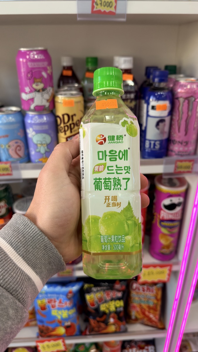 Jugo de Uva Verde