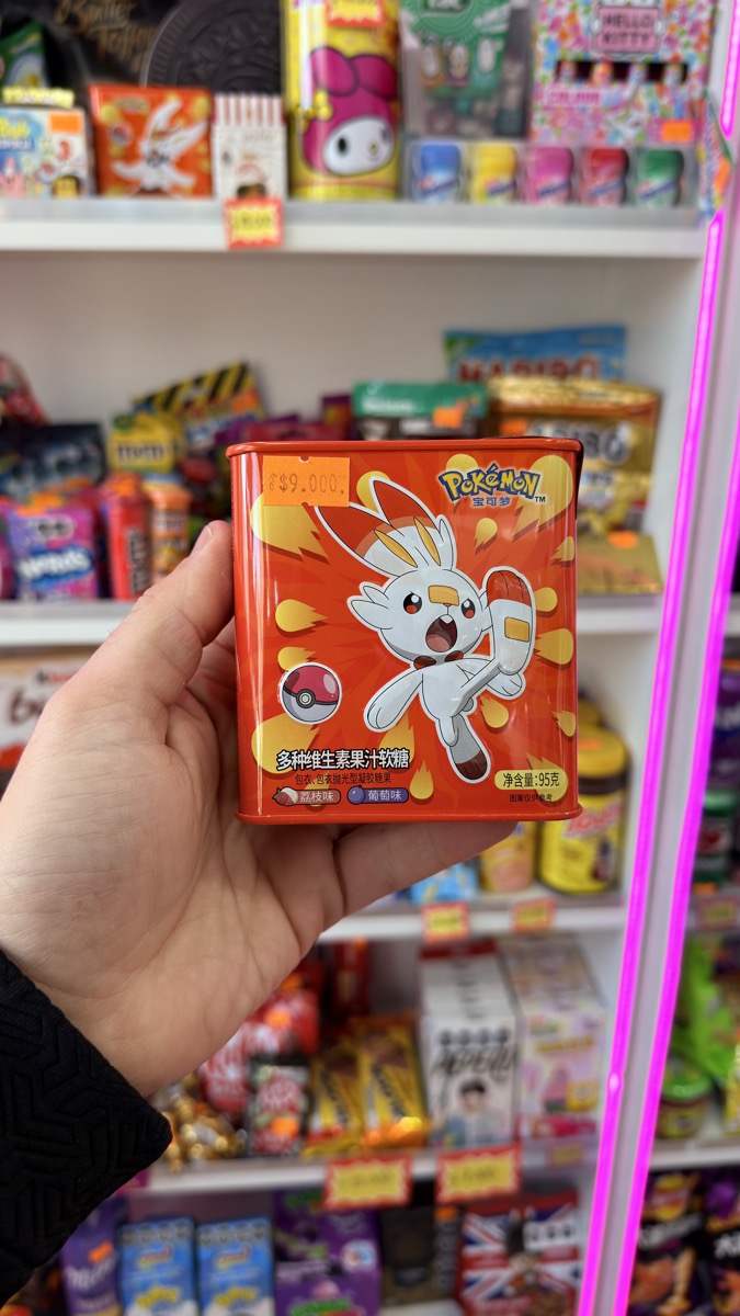 Lata Pokémon