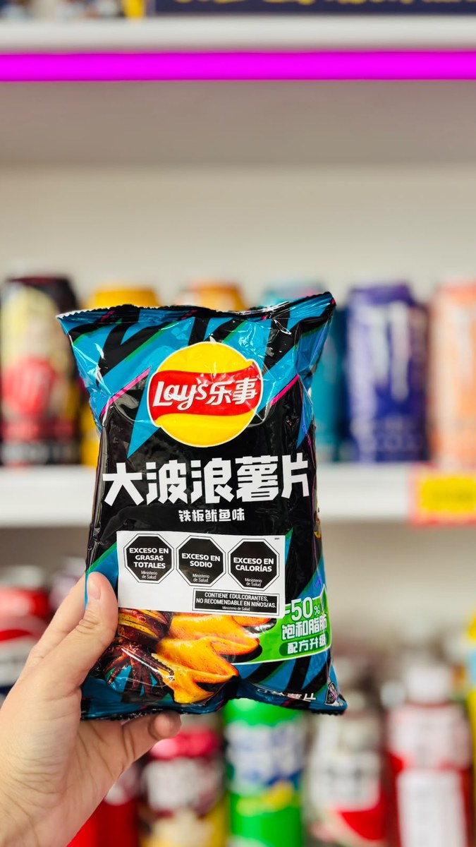 Lays Teppanyaki de Calamar