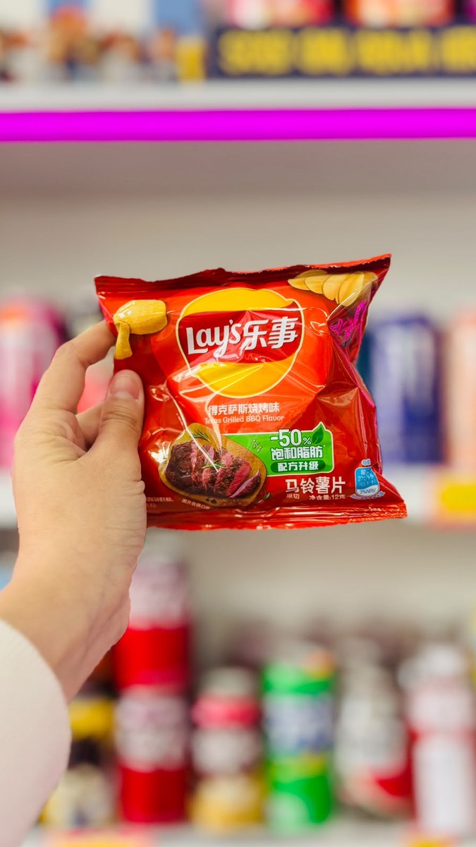 Lays Texas BBQ