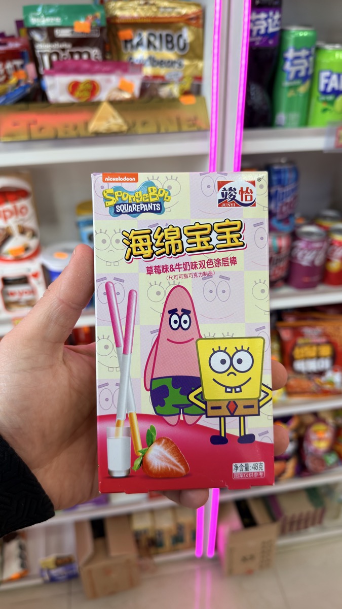Pepero Bob Esponja