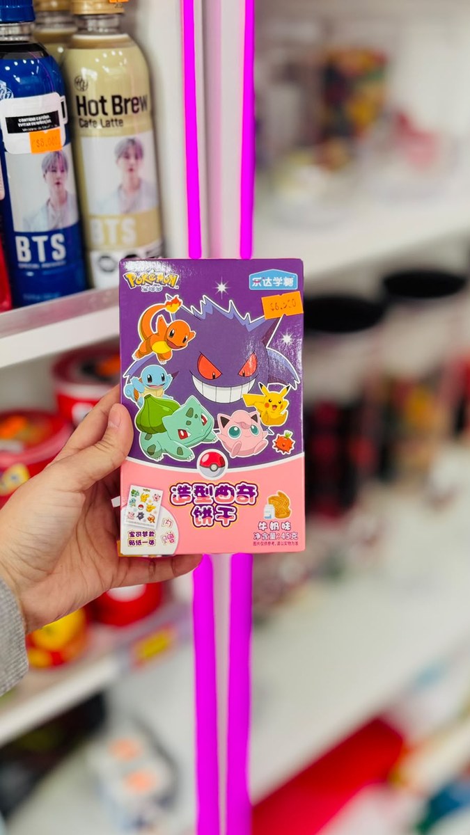 Galletas Pokémon Surtidas
